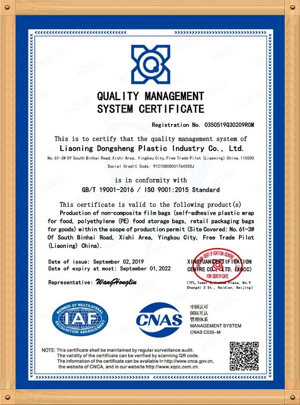  ISO9001